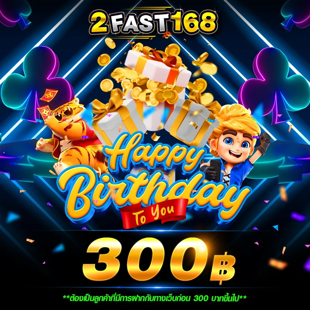 2FAST168